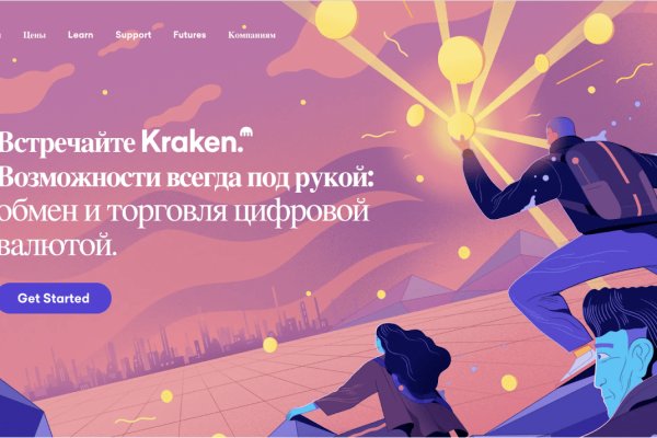 Кракен сайт 1kraken me официальный