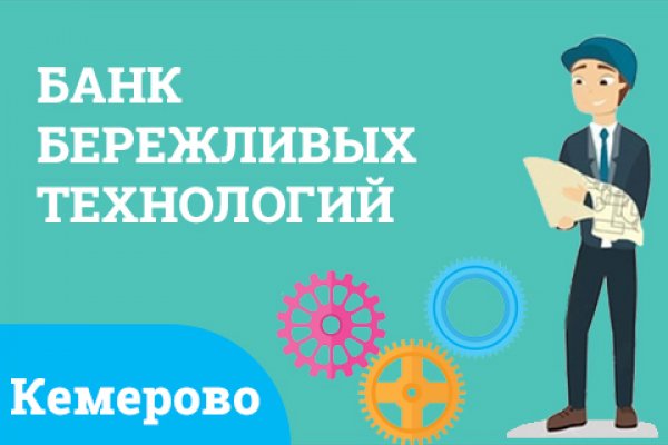 Сайт кракен kraken krakens15 at