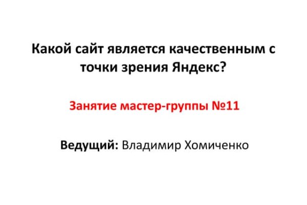 Как восстановить страницу на кракене