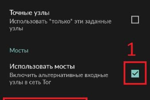 Кракен онион сайт io