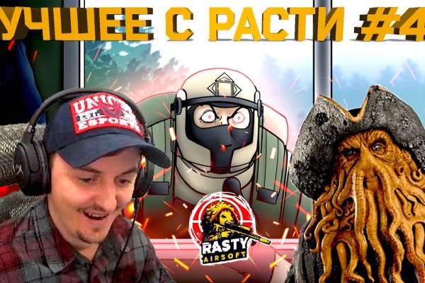 Kraken фейк сайт