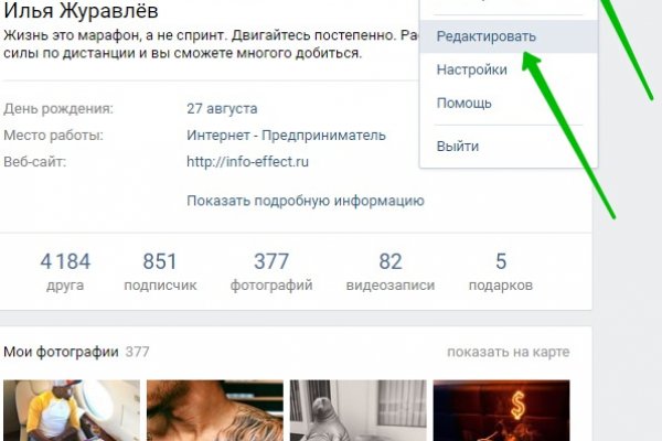 Кракен площадка vk2 top