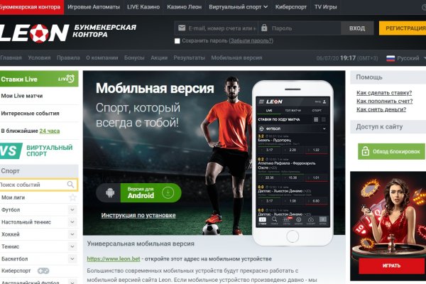 Пользователь не найден на кракене