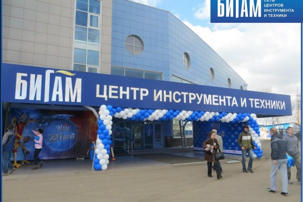 Кракен войти сегодня