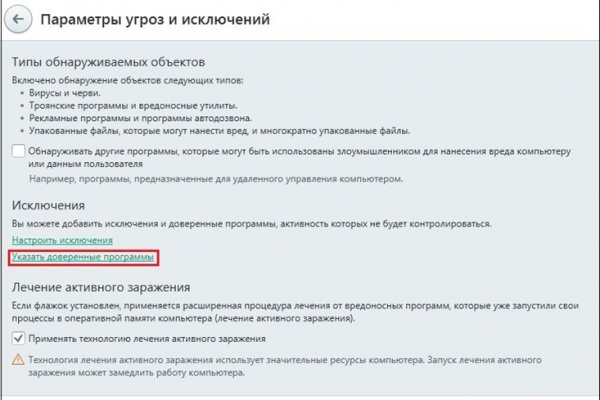 Как восстановить аккаунт на кракене даркнет