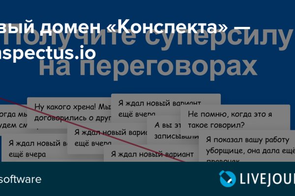 Как зайти в кракен с андроида