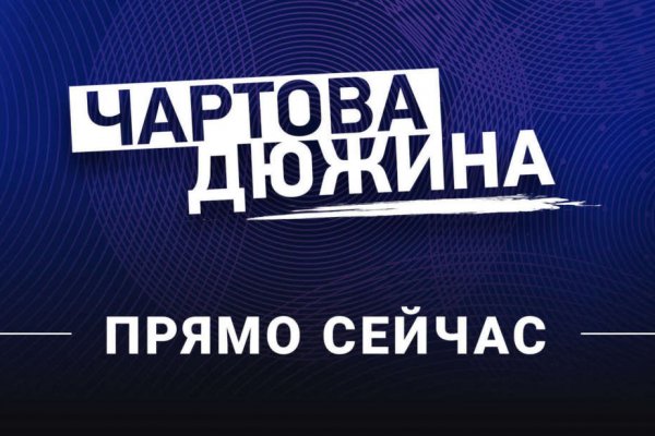 Кракен торговая kr2web in