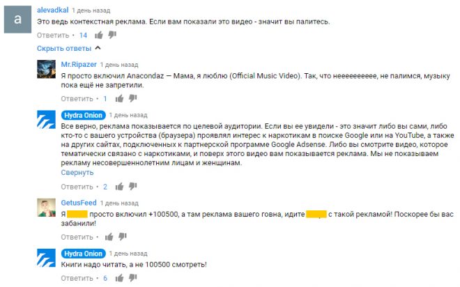 Кракен это современный даркнет маркет