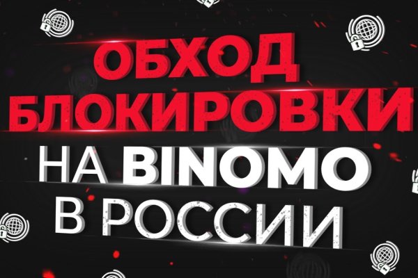 Кракен площадка вход