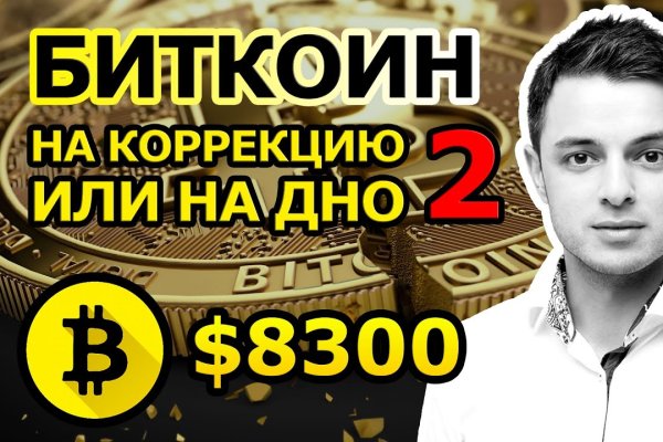 Прямая ссылка на кракен