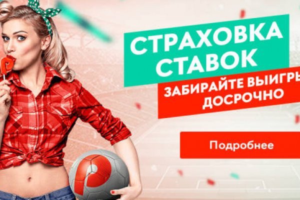 Kraken зеркало рабочее market