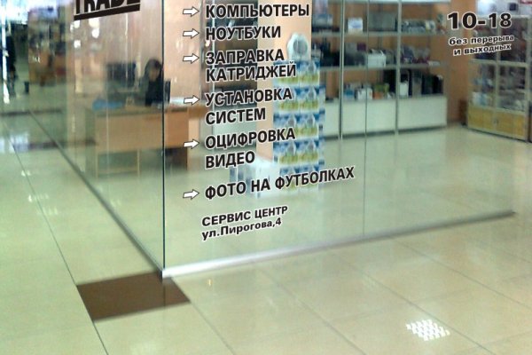 Кракен портал