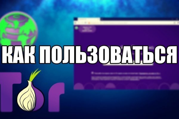 Кракен сайт официальный ссылка kraken clear com