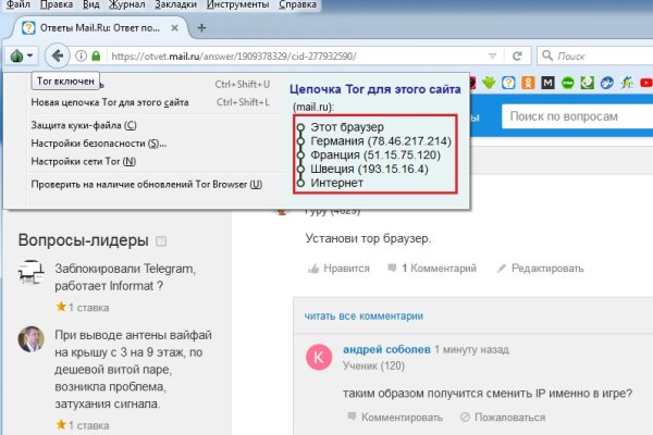 Кракен вход kr2web in