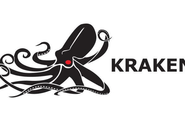 Kraken biz