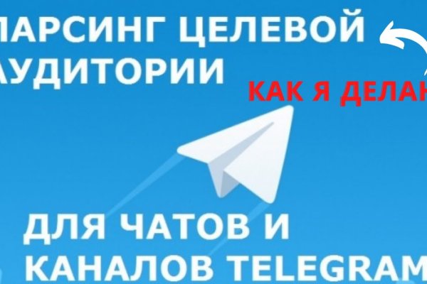 Почему не работает кракен