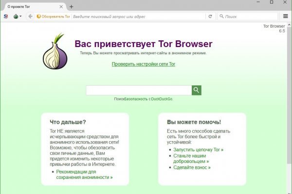 Кракен наркота