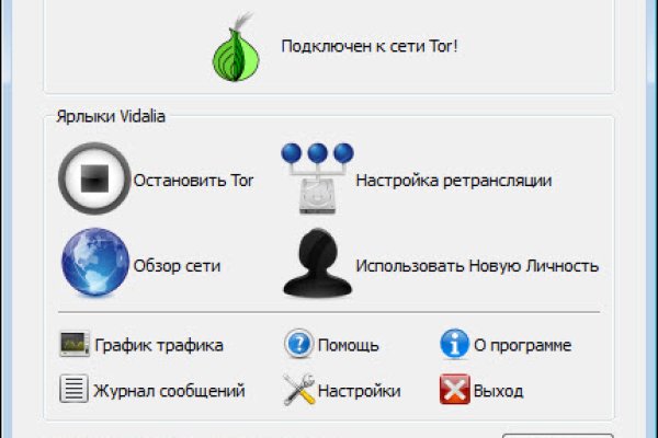 Кракен онион сайт io
