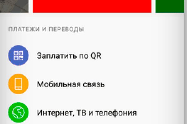 Кракен наркоз магазин