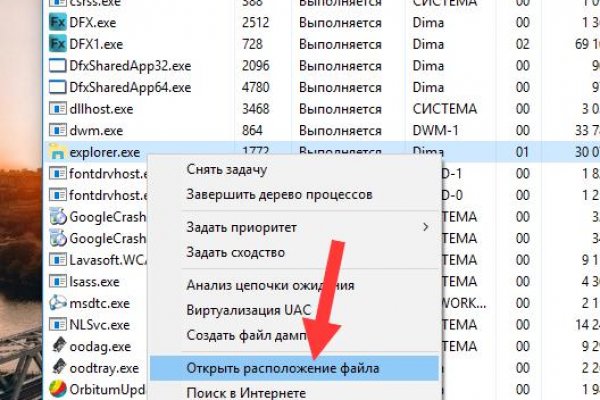 Как зайти в кракен с андроида