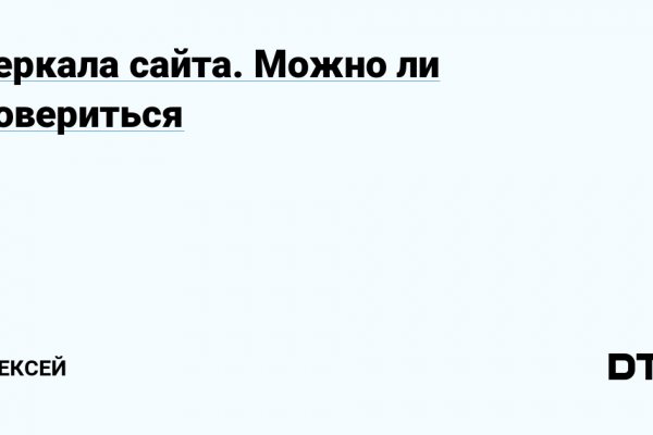 Ссылка на кракен 15ат