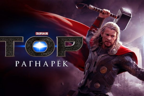 Кракен тор kr2web in