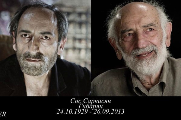 Актуальный домен кракена