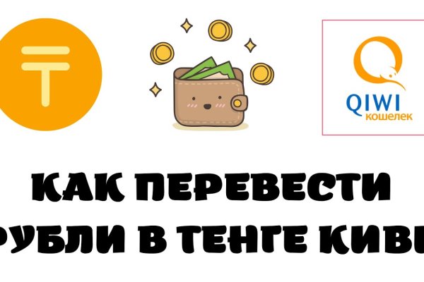 Что такое даркнет кракен